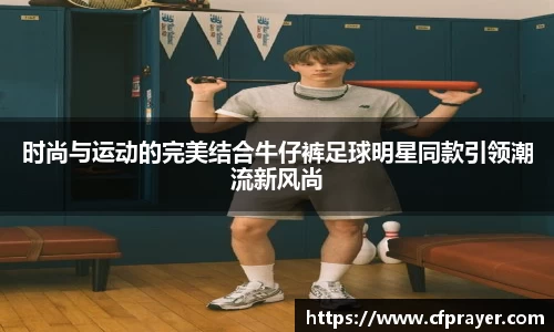 zoty中欧体育官方网站