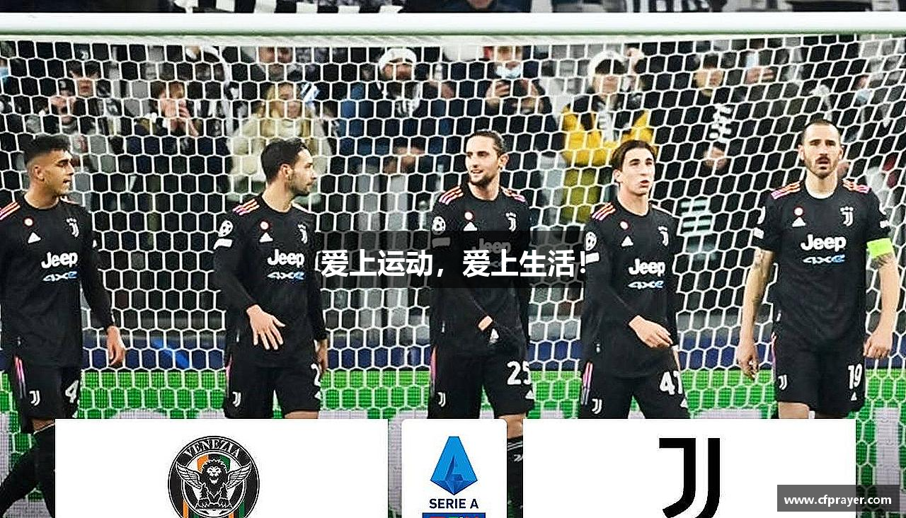 EBET易博网站爱上运动，爱上生活！